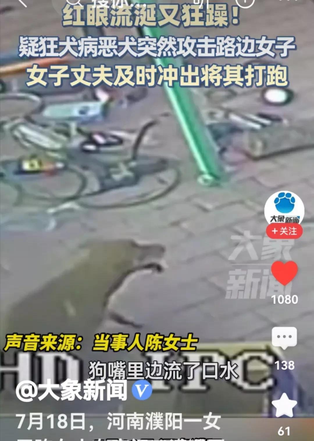 这样一条评论，引发了众多网友的热议。
7月18日，河南濮阳一名女子发视频称，自己