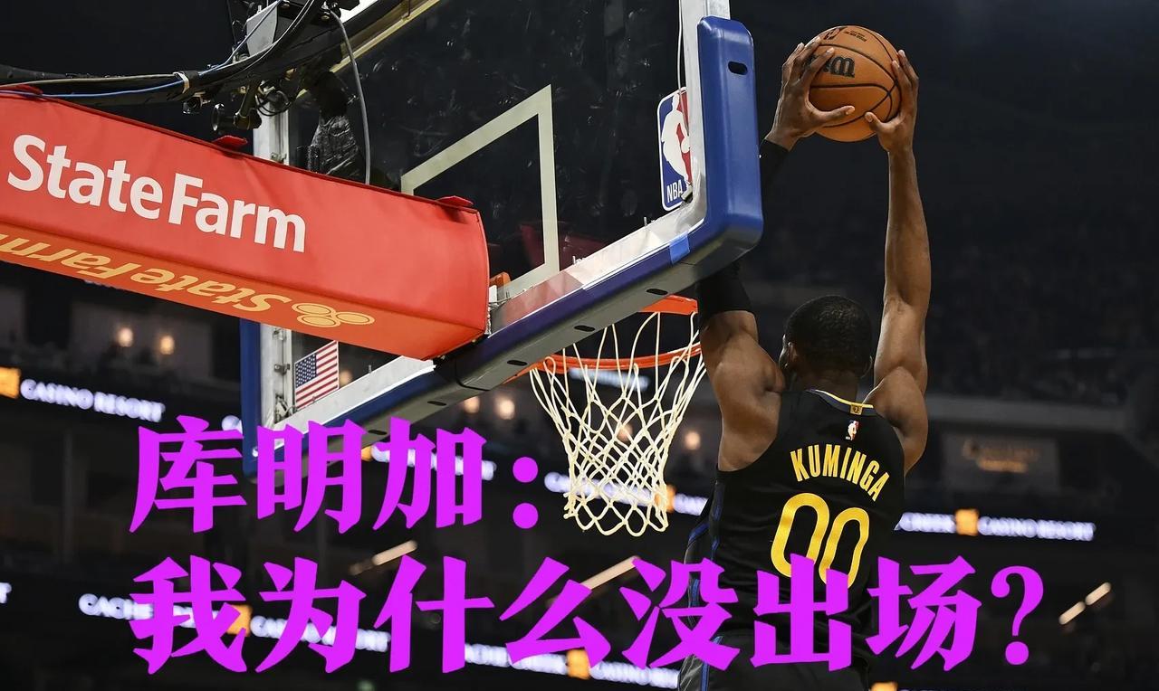 哈登当面戳勇士“脊梁骨”！这句“离间计”让库里尴尬，科尔战术遭质疑？
NBA收官