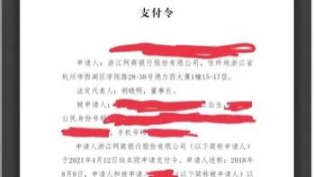 逾期被冻怎么办？三招教你应对网贷冻结！