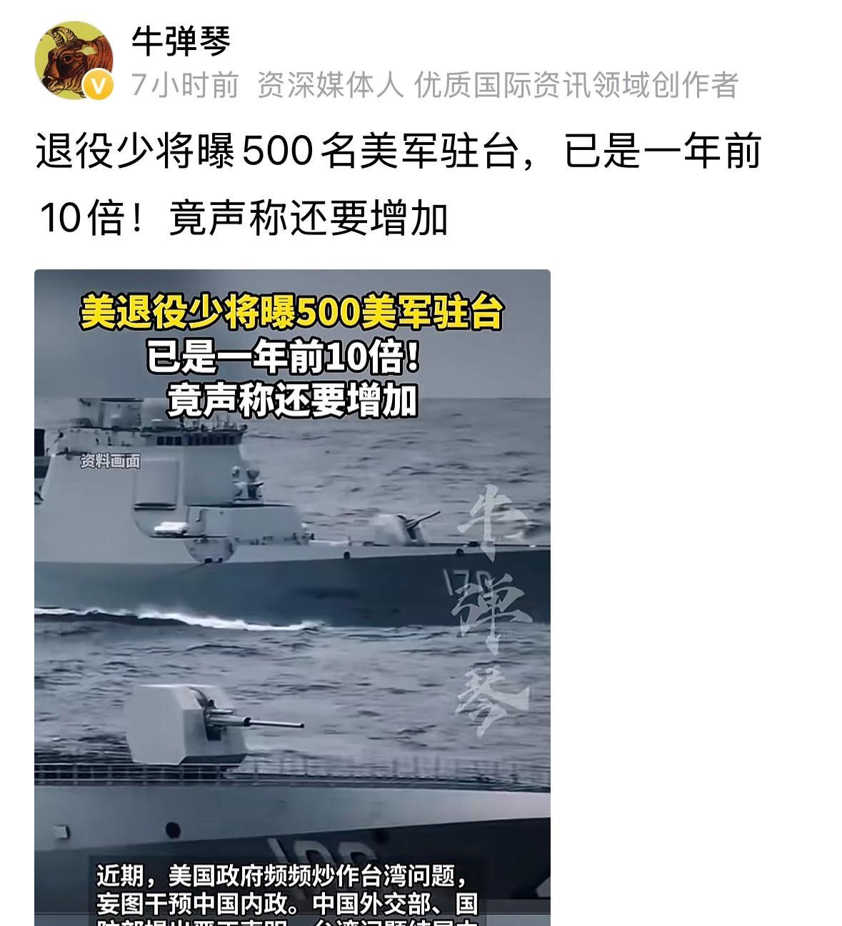 美国这样的行动既违反了联合国关于台湾是中国一部分的有关决议，也违反了中美三个联合