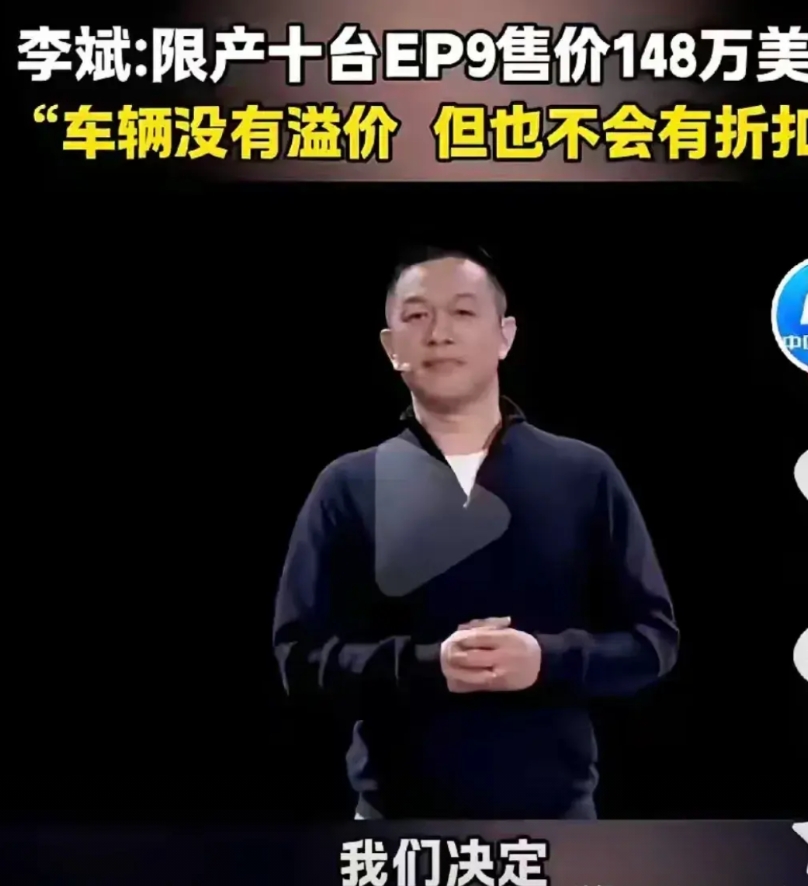 1000万一台的蔚来汽车，你不用担心他的销量。库存一辆都不会剩。
148万美元，