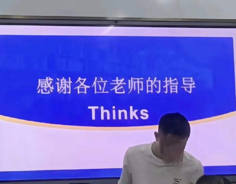 隐隐约约感觉哪里不对[what]