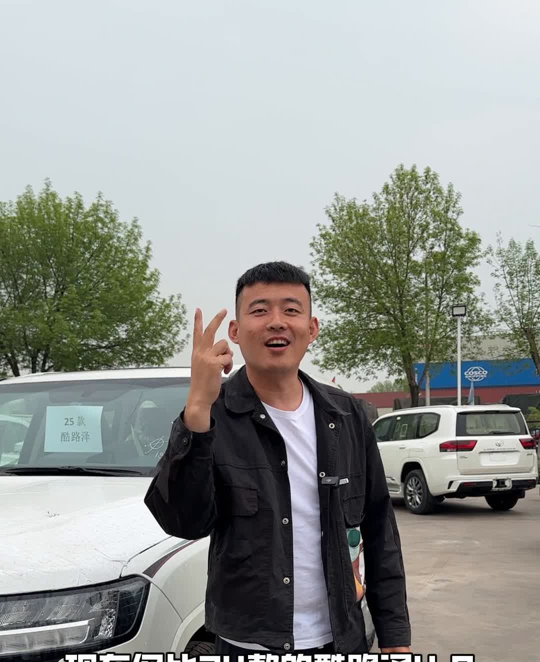 买新不买旧？25款酷路泽4.0就贵两万块！
25款的酷路泽4.0现在仅比24款