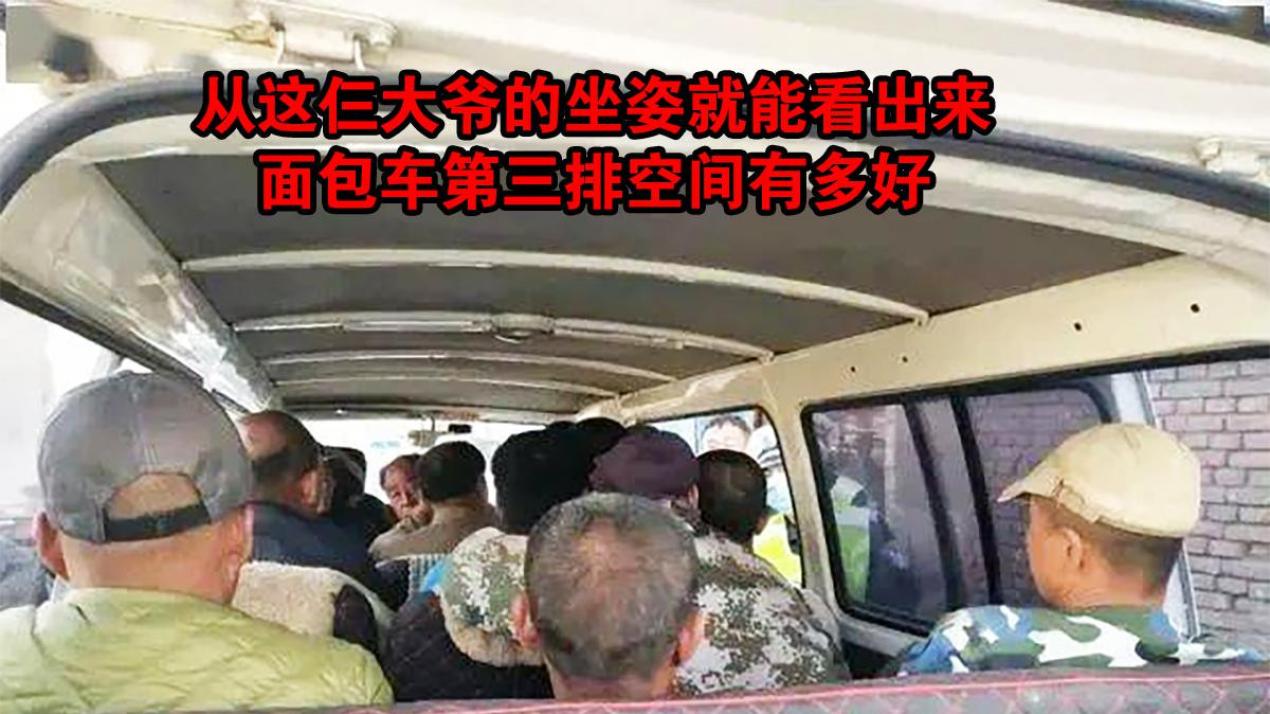 资深面包车司机的心里话：面包车适合跑长途吗？