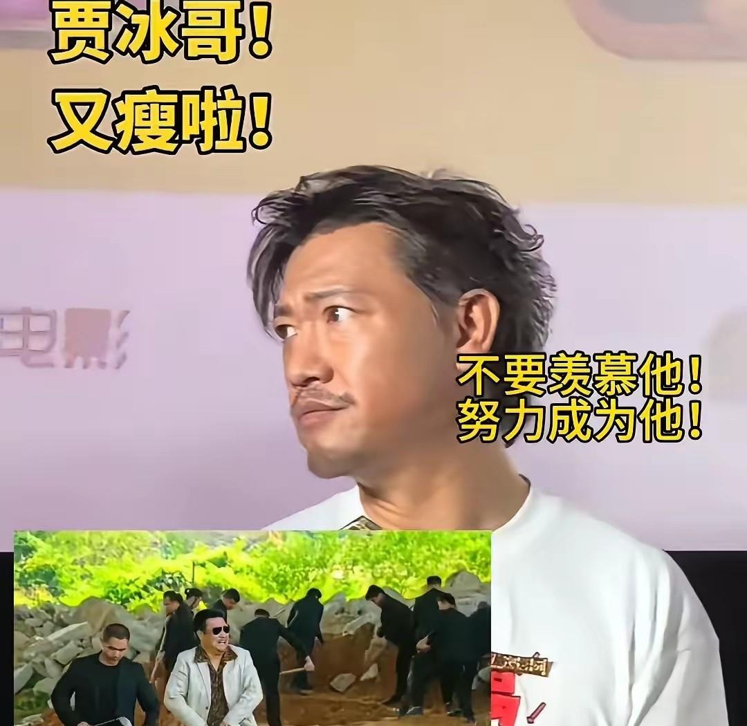 最近减肥成功的明星蛮多，
但为什么我感觉有些人胖点看着更顺眼？
难道是因为看习惯