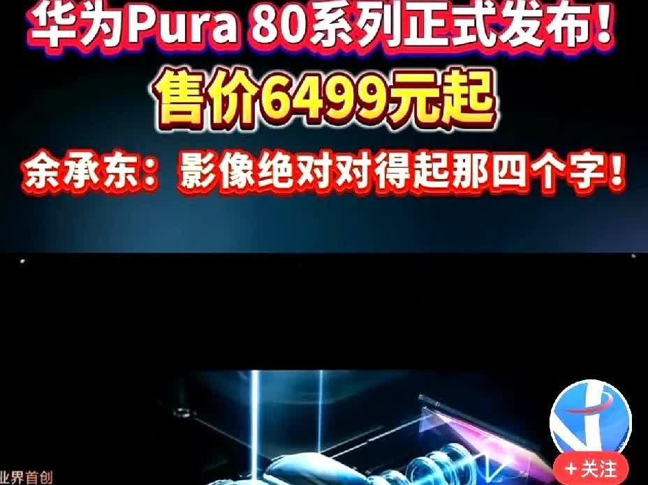 华为“掐断技术”将升级，逐渐变成技术“围墙”，这个现象会越来越明显，因为一种技术