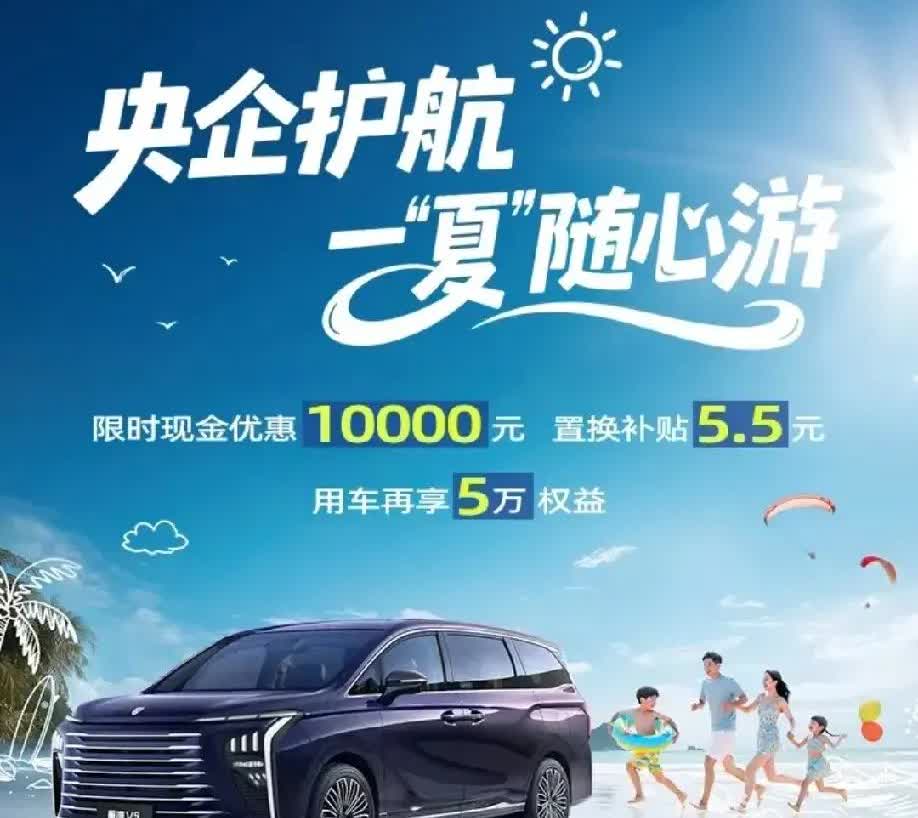 风行星海V9当前共有6款车型在售，指导价19.99万-27.99万元。花20万的