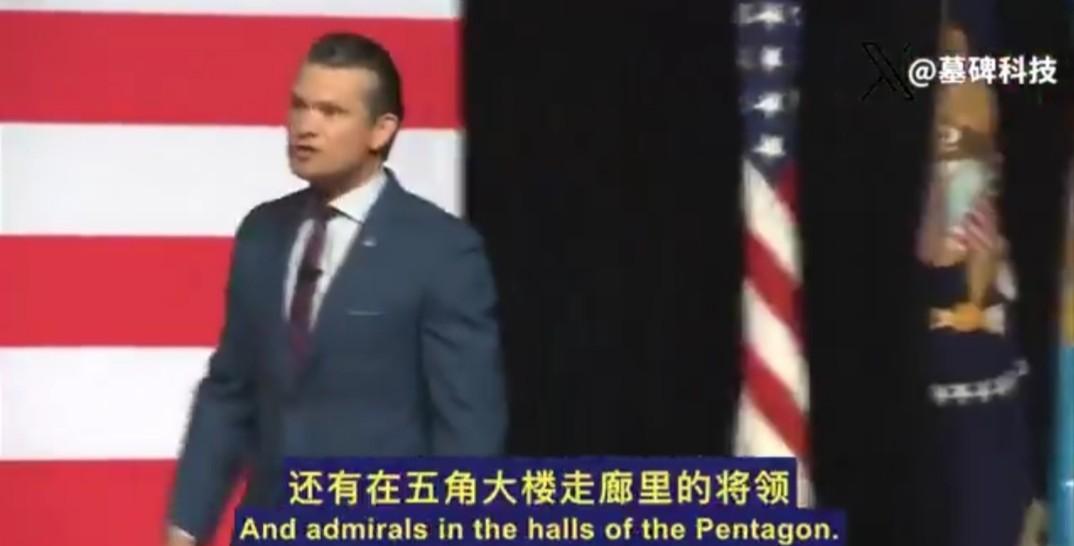 漂亮国下令要给官兵进行减肥
他们终于下定决心整顿军队了
就在今天，美国的战争部长