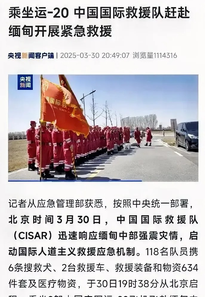 中国卫星变轨驰援缅甸震灾











缅甸地震，生灵涂炭！房屋倒塌，哭