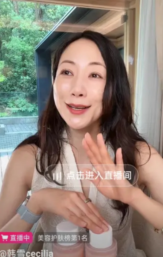 这个世界终究还是颠成了我们无法想象的样子，工作的尽头成了直播带货。
就连自诩出身