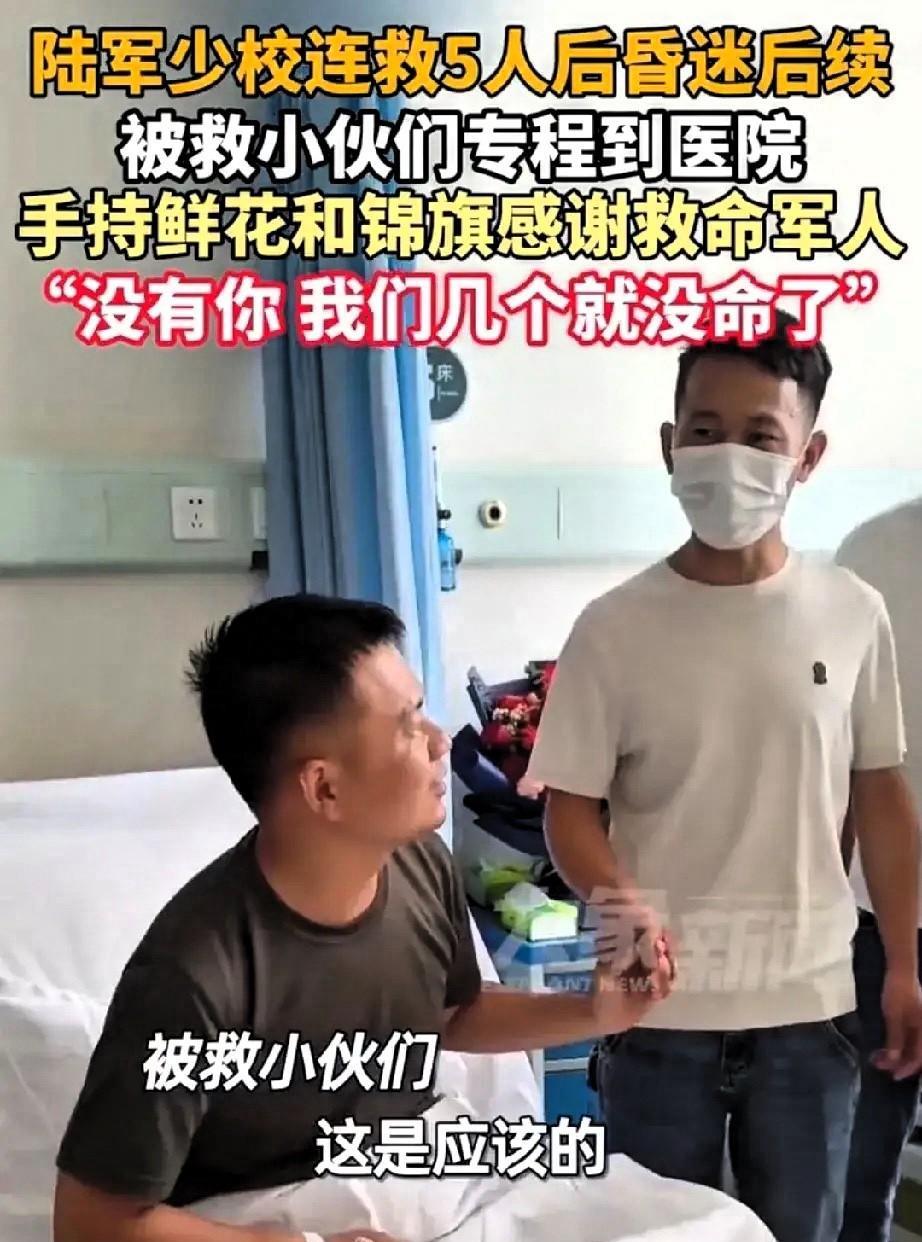 给母亲磕头后扎进激流！他连救5人累到昏迷，还有3个凡人英雄同样震撼
母亲哭喊着拽