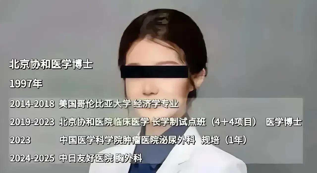 关于董小姐，央媒也坐不住了，连发三问：谁开的绿灯？
面对这场牵动公众神经的医疗舆
