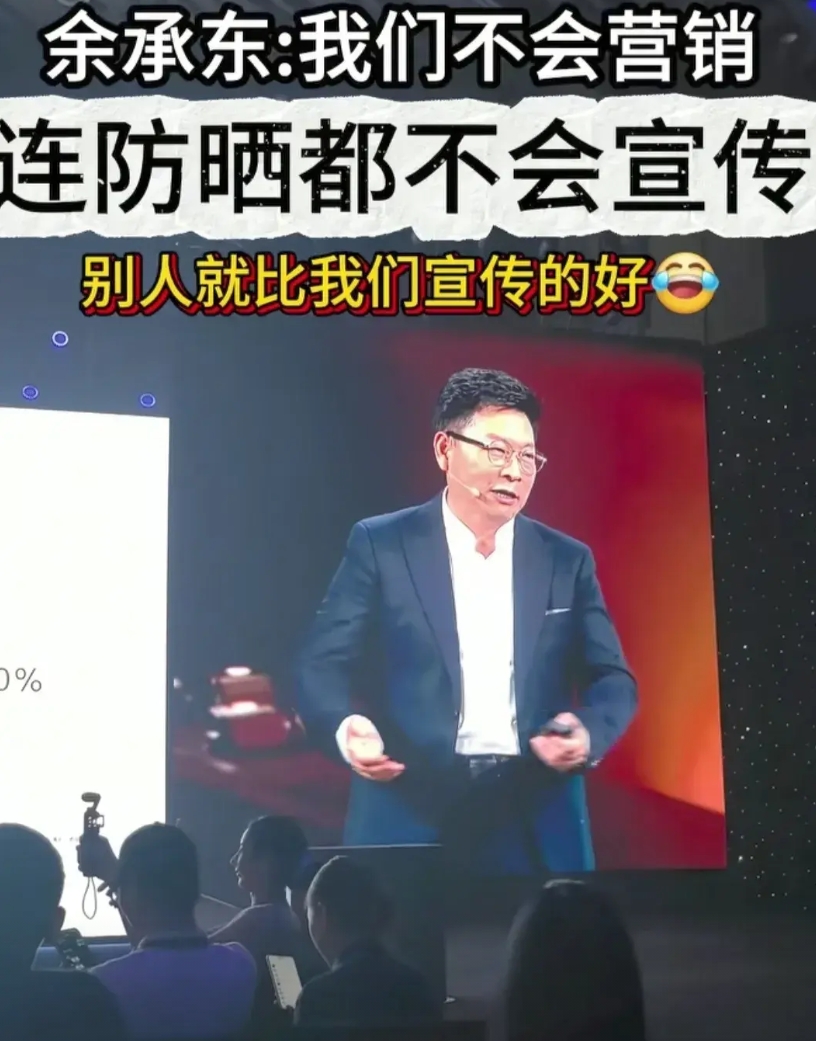 余承东这回学聪明了，开始立理工直男的人设了！

余承东表示，自己是理工男，嘴笨，
