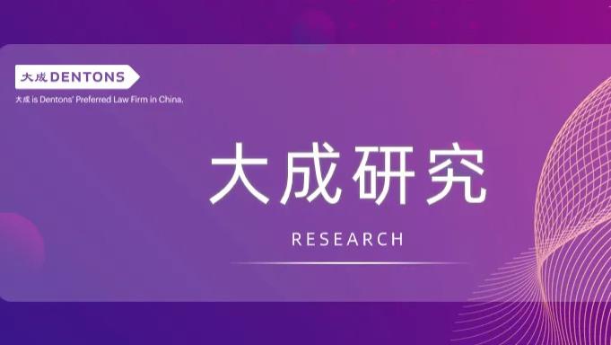 大成研究 | 借贷型诈骗犯罪的类型化认定与证据规则研究