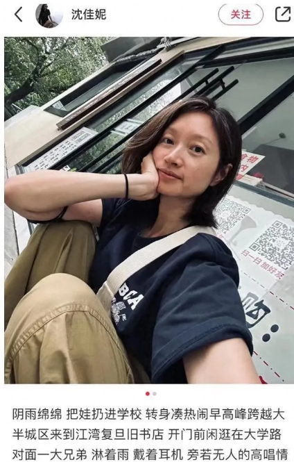 真搞不懂，沈佳妮的美我是一点都体会不到。在《我的后半生》里让她演沈青的暧昧对象，