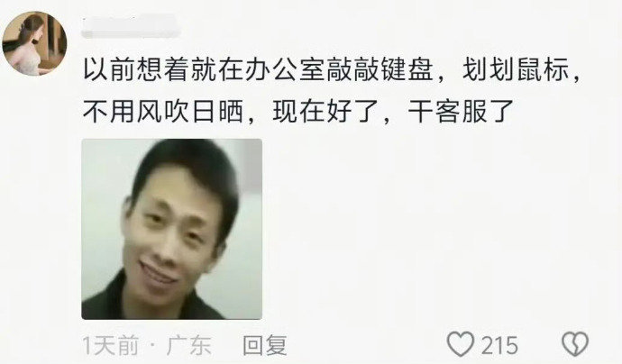 小时候的那些事