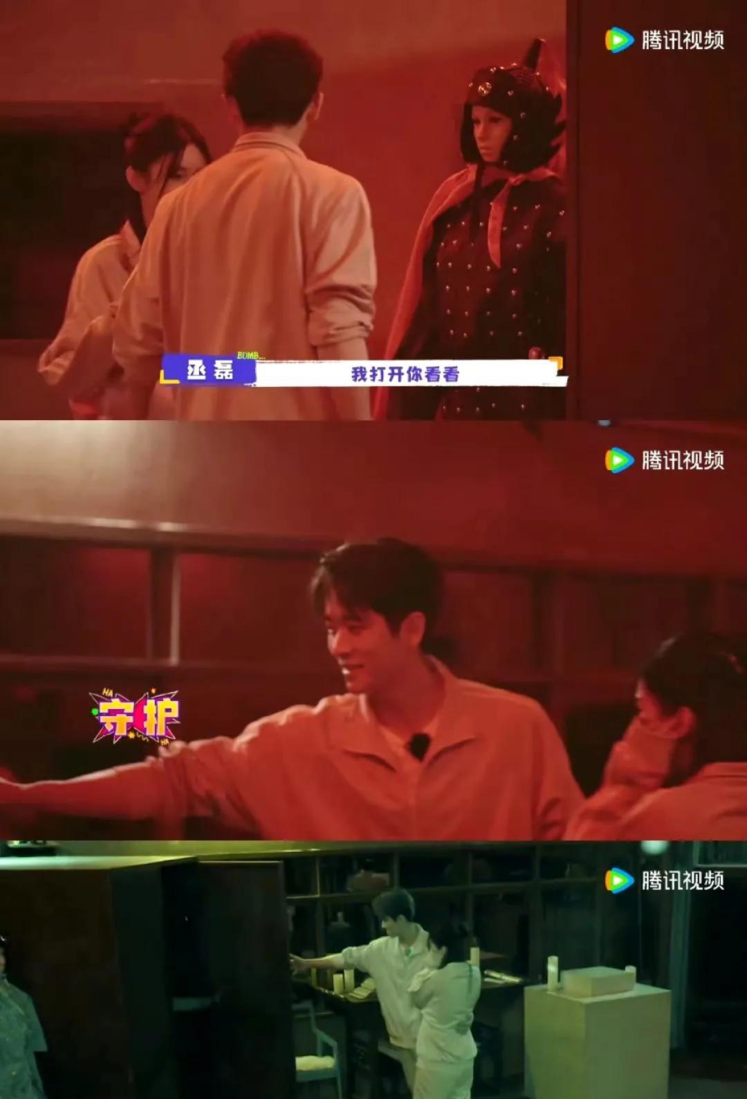 #周也被吓到钻进丞磊怀里# #一见你就笑# 这波甜度超标！周也和丞磊节目里玩密室