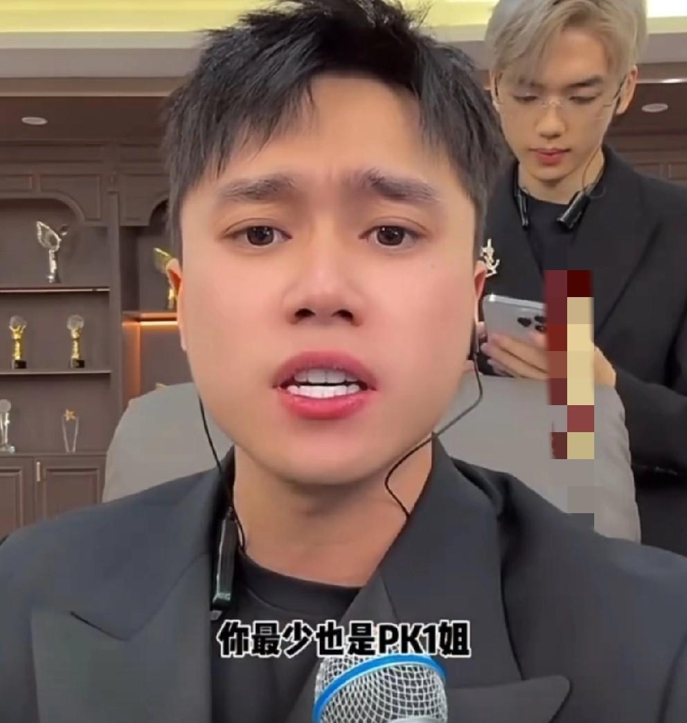 刘二狗表示不会回应任何碰瓷！
           我不会回应任何地方的小主播以