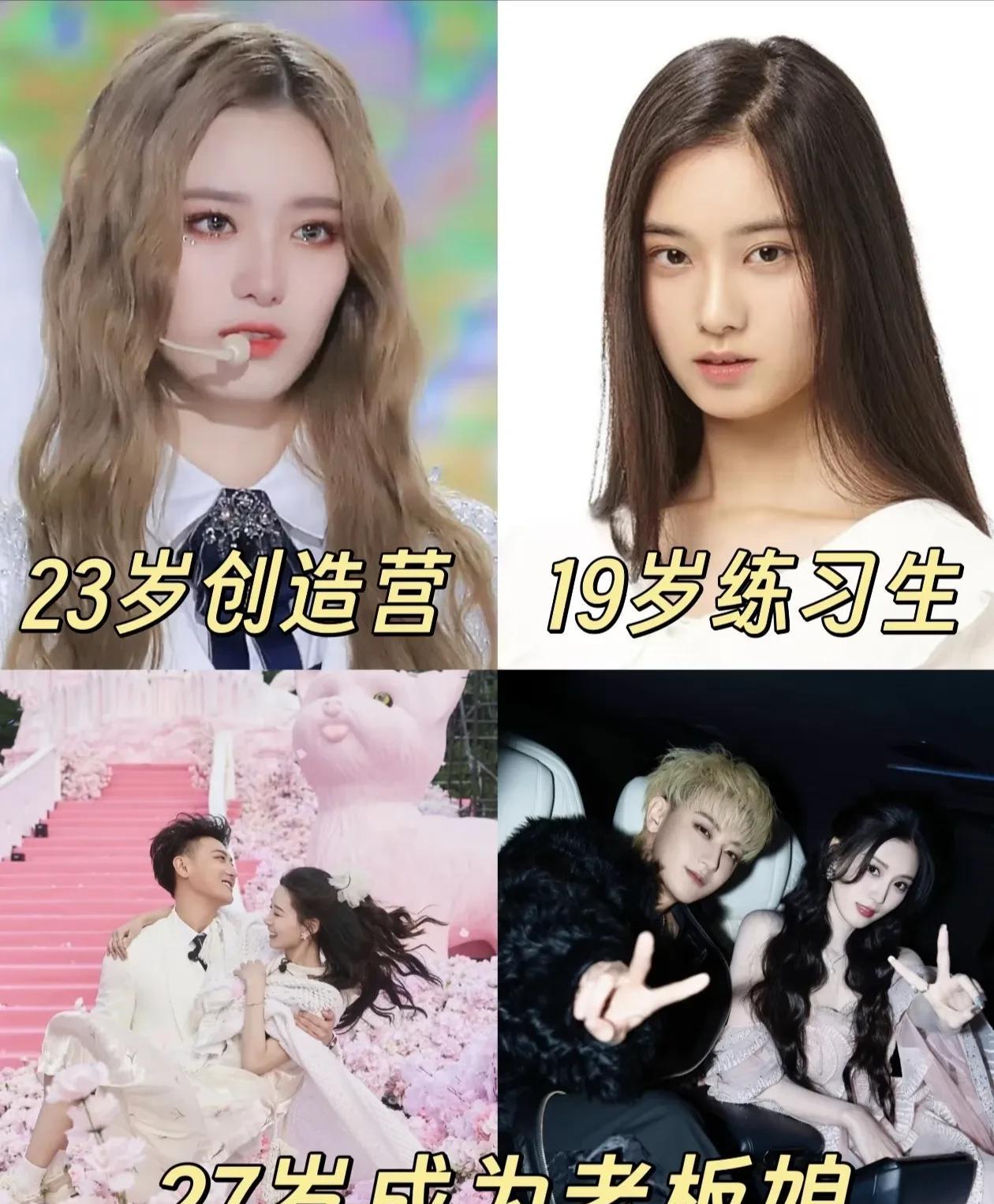21岁认识黄子韬，徐艺洋是一点弯路没走。
徐艺洋很小就知道自己想要的是什么，17