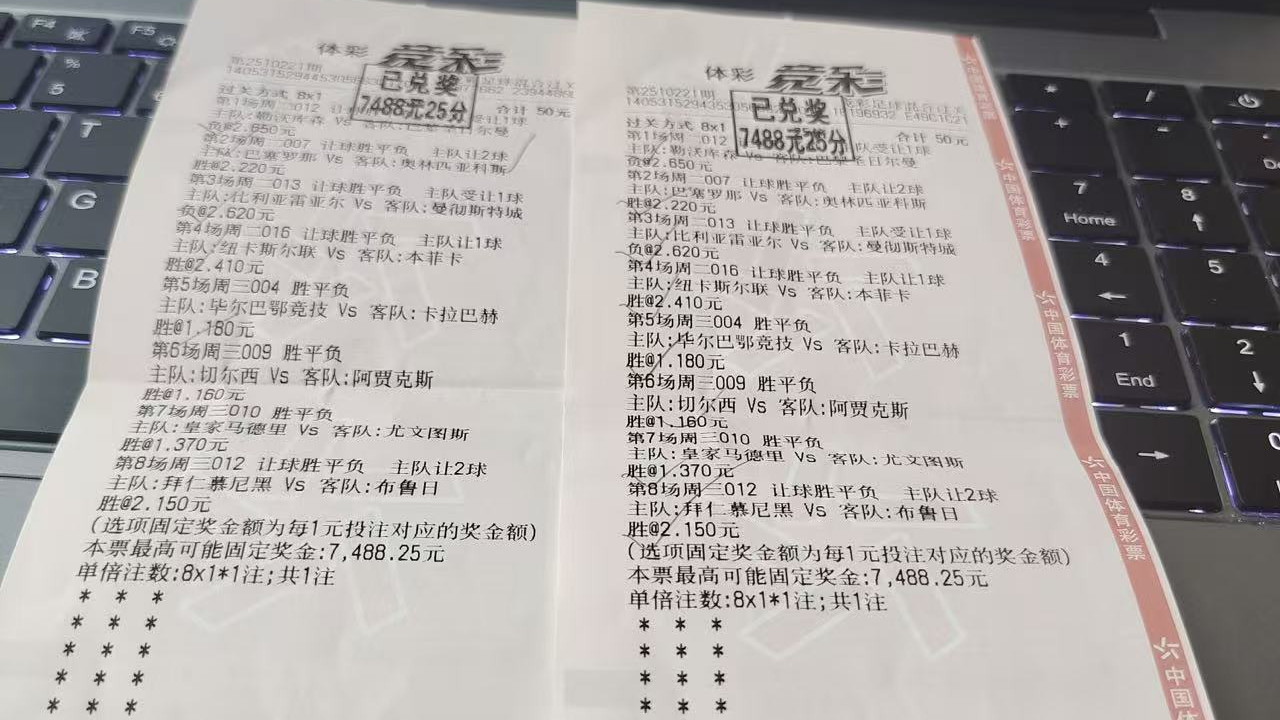 【欧联杯】亨克VS皇家贝蒂斯