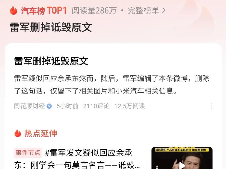 最近的汽车圈确实很不平静，在关于谁是“恒大”的问题上已经争论个不休了，现在关于“