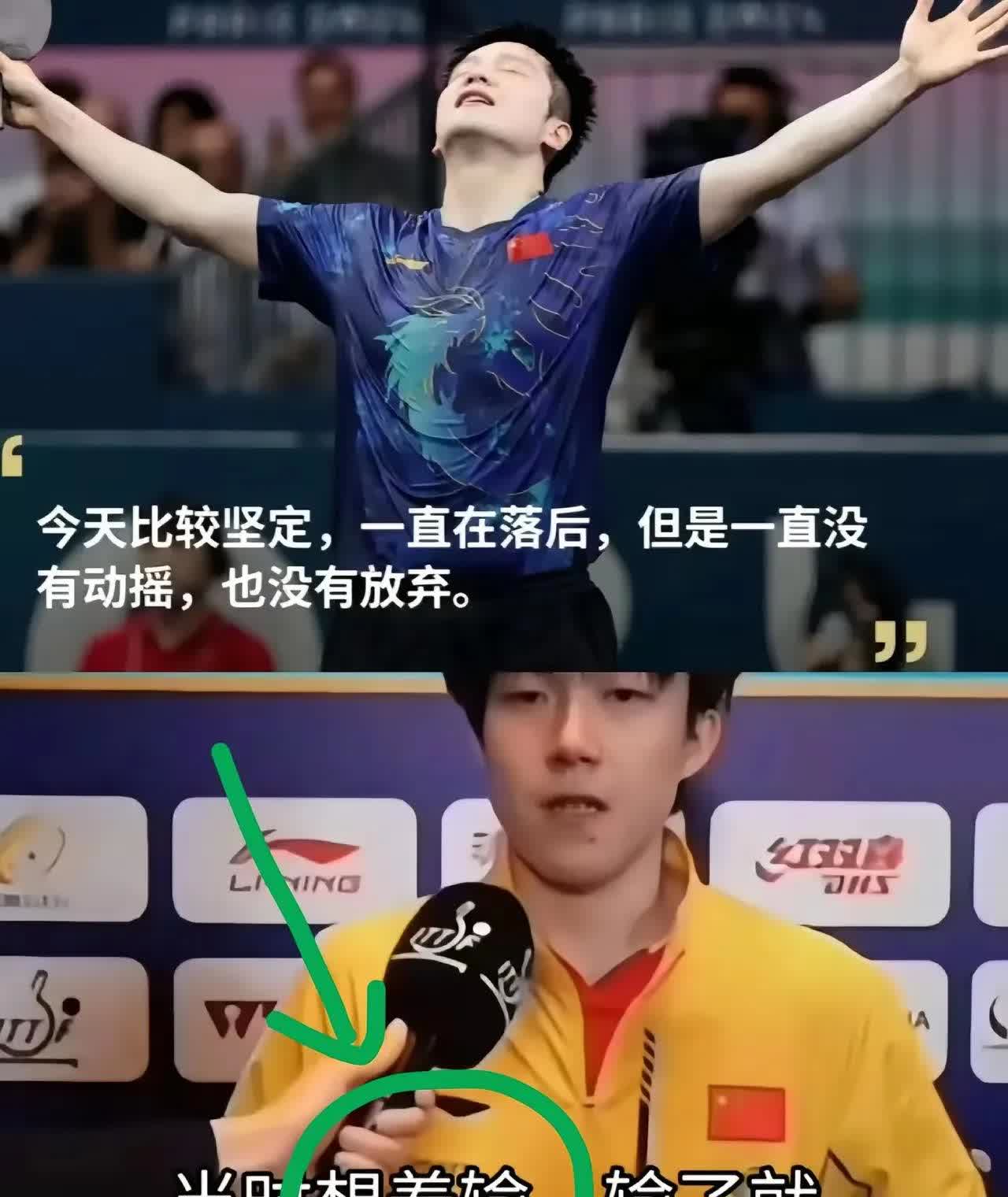 王楚钦，距离樊振东，还差多远？

王楚钦差的不是技术，而是一颗冠军的心。一颗