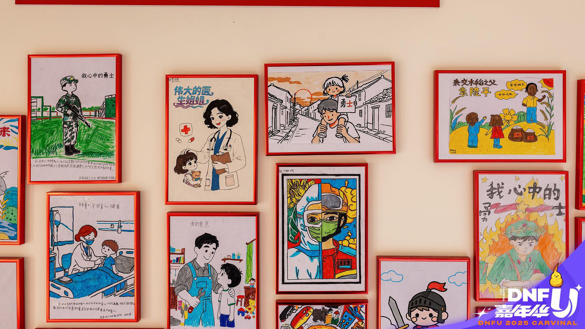 画作生根，希望发芽：DNF勇士的公益种子之旅