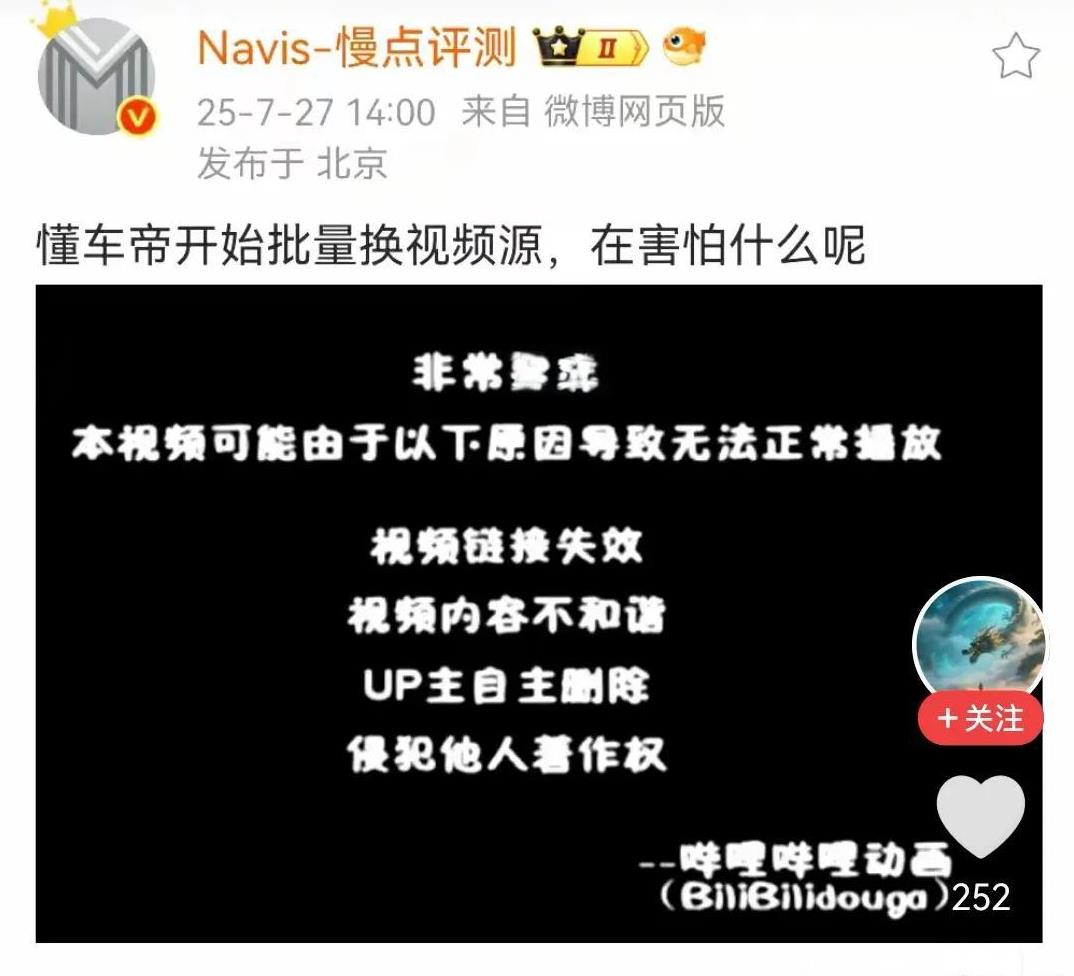 给西方递刀子反刺中国汽车，这次不要让懂车帝跑了。
外媒都开始造势了，说中国汽车辅