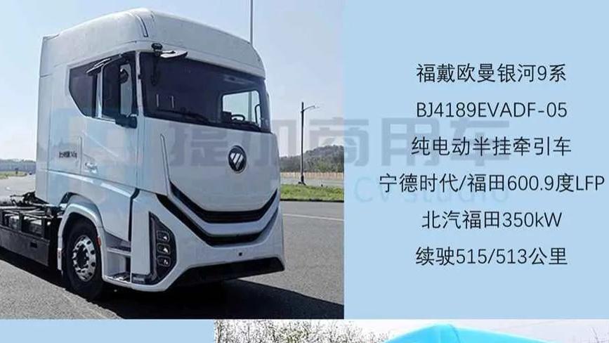 德龙X6000柴油版两年后再上新，柴油自卸终打破“五连黑”记录，工信部第394批N类重型货车新品公示概述（下）