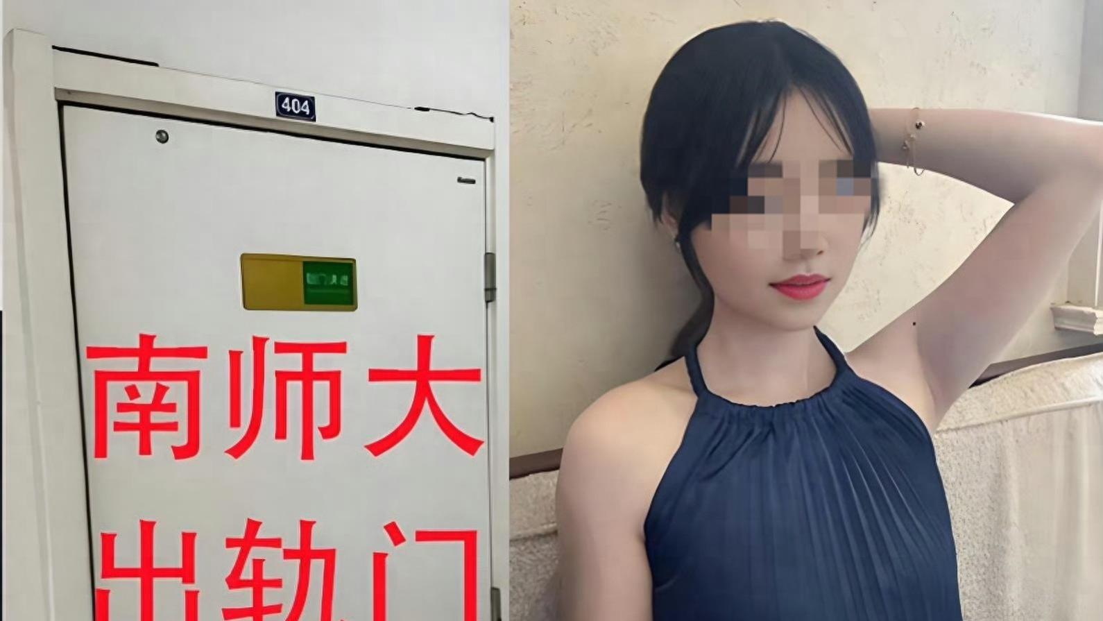 炸裂！宋院长自嘲“没饭吃”，女博士“底裤”被扒，素颜照反差大