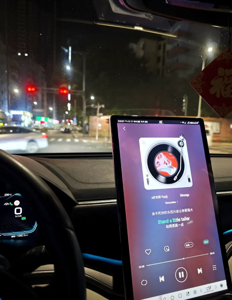 我有个想法，比亚迪、小米汽车、华为汽车这类新能源汽车的中控屏，实际上就是平板电脑