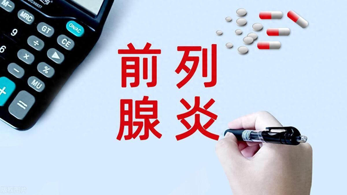 深蹲可以锻炼前列腺吗，哪些运动对前列腺好？