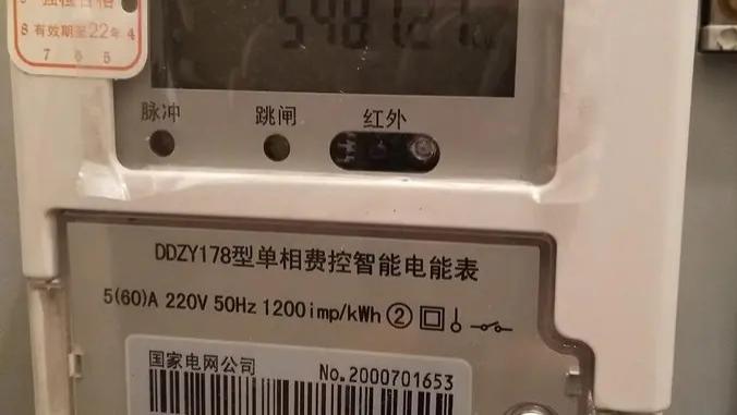 泗水泗张镇一社区电费难题成“顽疾”，民生保障岂能“掉链子”？