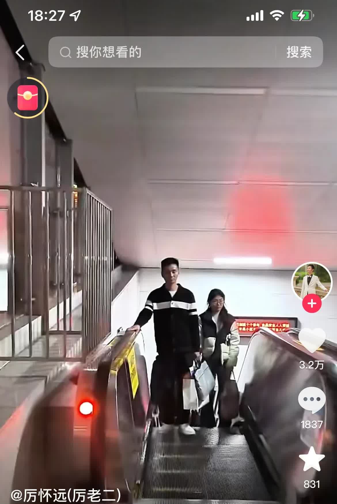 厉怀远现在衣品越来越好了，不知道他最近跟亲生父母是发生什么事情了，兜兜转转似乎好