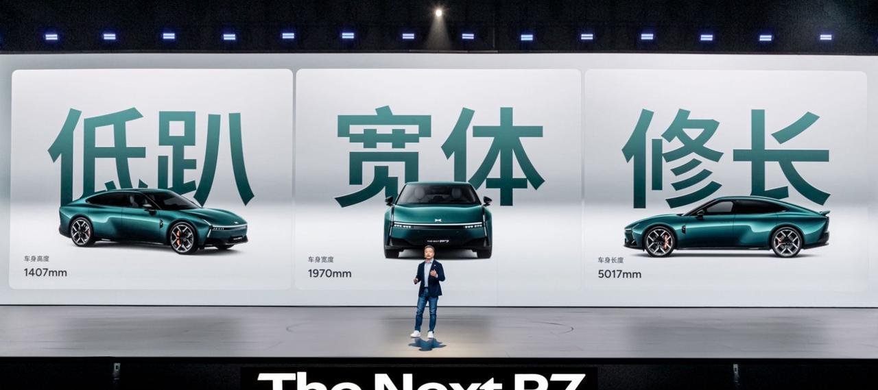 【全新小鹏P7 21.98万起，小米会受到影响吗？】
虽然小鹏在P7发布会上，介