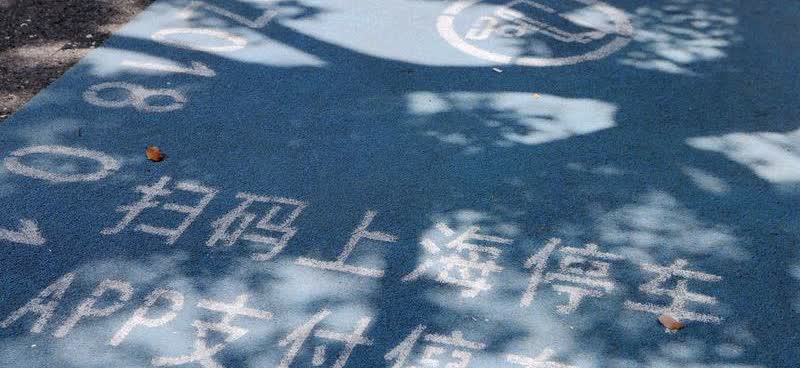 天津停车新政来袭，这些变化你知道吗？

天津的朋友注意啦！天津停车新政来啦！