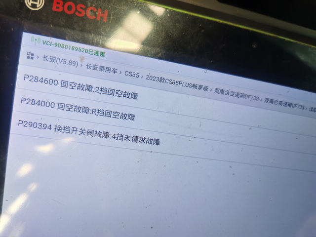 cs35plus挂不上档提示变速功能受限
21款cs35plus 1.4t蓝鲸版