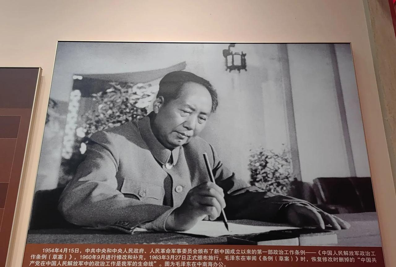 1、秋收起义：果断改变中央政策，在偏远的地区建立革命根据地，为中国革命辟出了战略