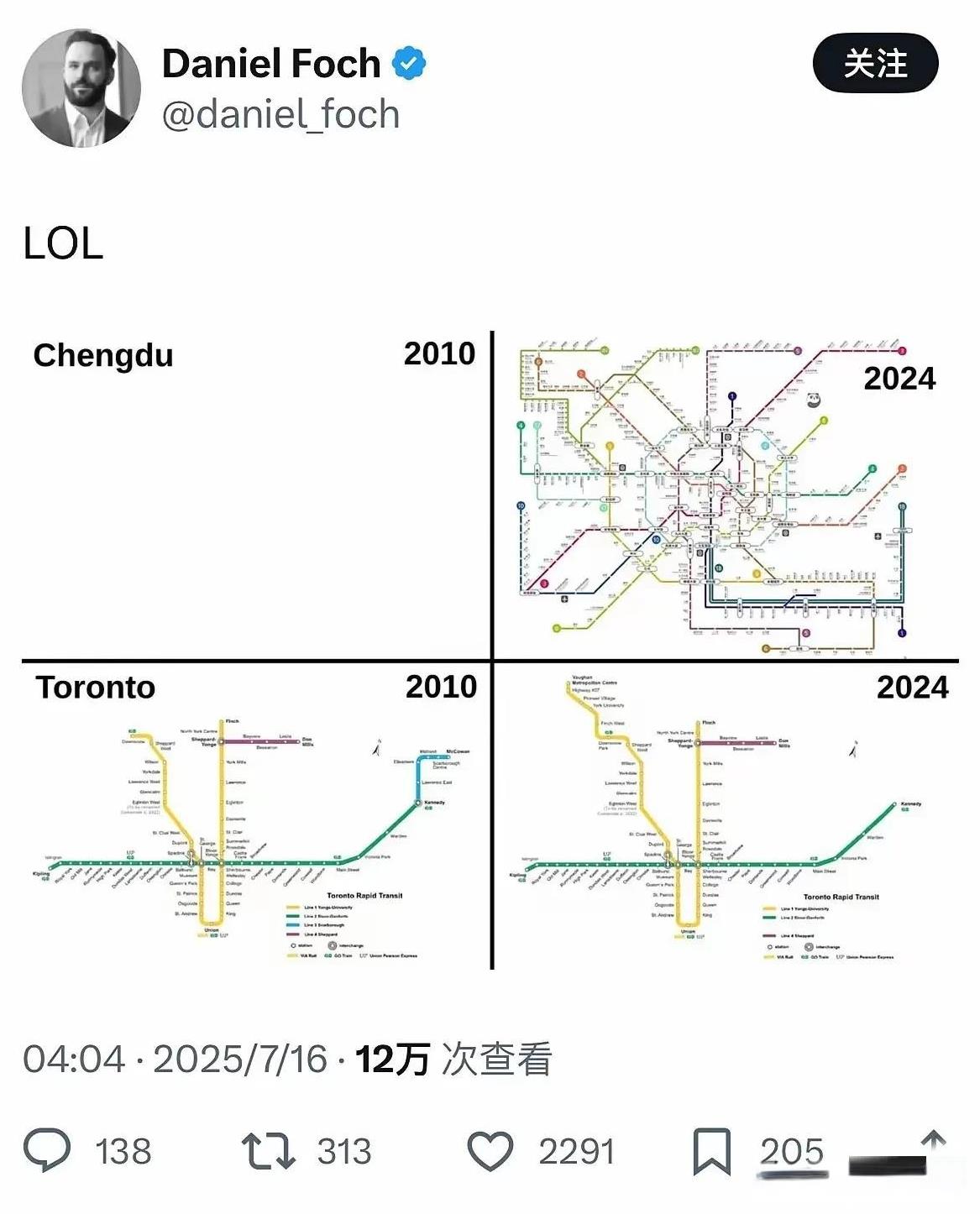公知：成都地铁线路图2024年才出来！2010年还没有地铁线路图，难道不该反思吗