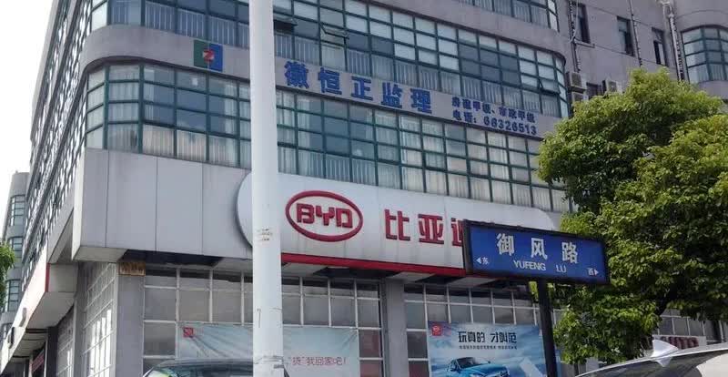 比亚迪会不会暴雷我不知道，但是比亚迪的经销商却是很容易暴雷。

我朋友在县城