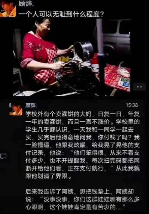 不以为耻，反以为荣，太可恶了