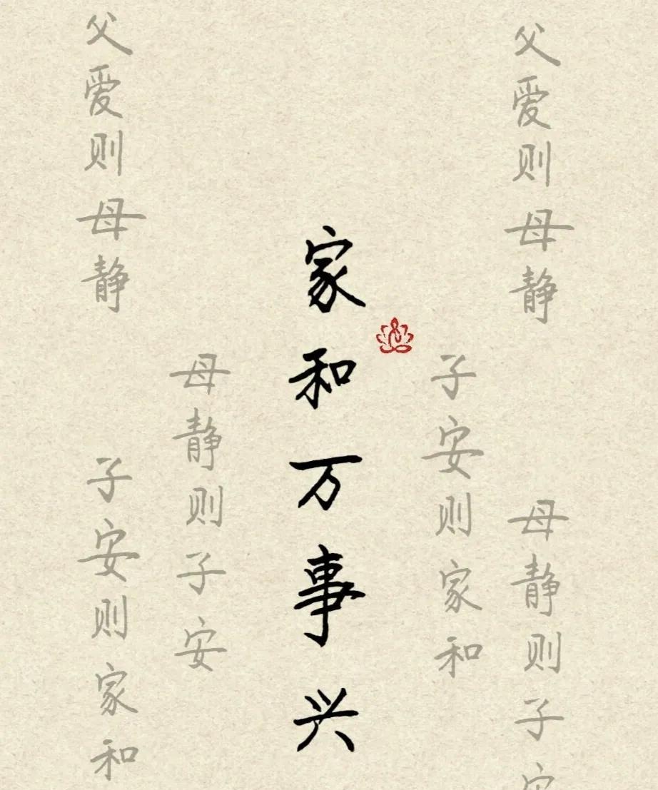 低端家庭不是贫困家庭，而是一直制造内耗的家庭。这是家庭不安宁，甚是分裂的根本源因