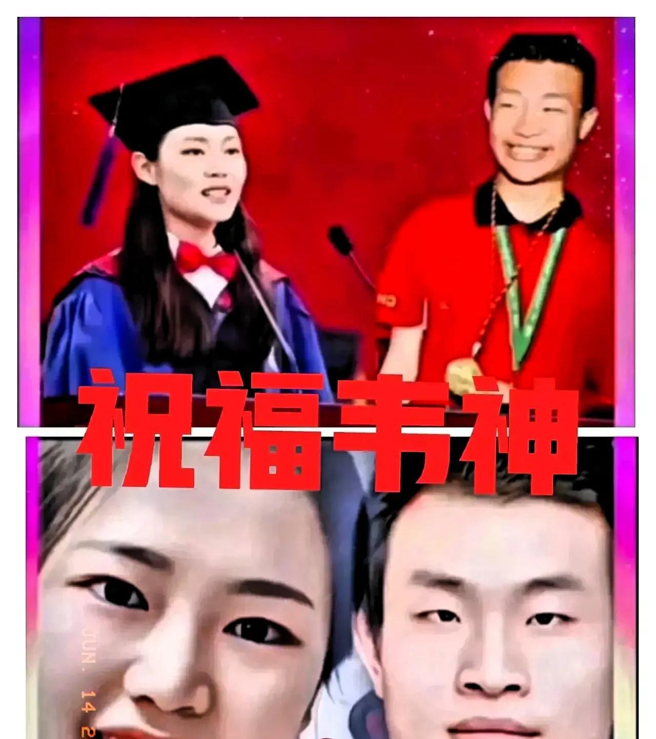 惊了！数学界“扫地僧”韦神要脱单？据说游戏情缘成真，多年单身终迎转折！
在学术圈