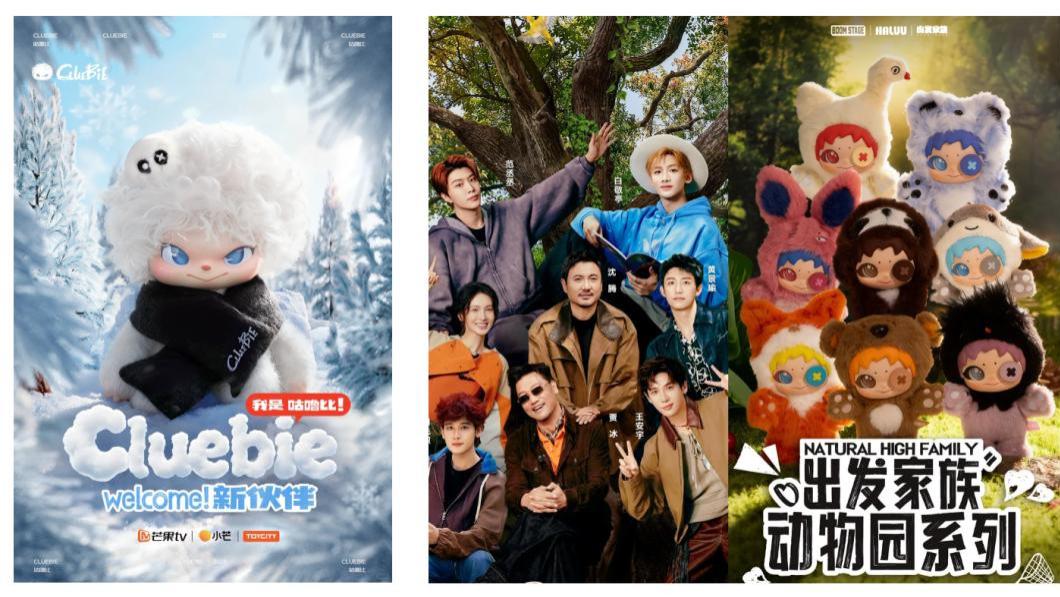 盘点282款搪胶毛绒和它们的代言人：田栩宁梓渝侯明昊，谁能带出下一个LABUBU？