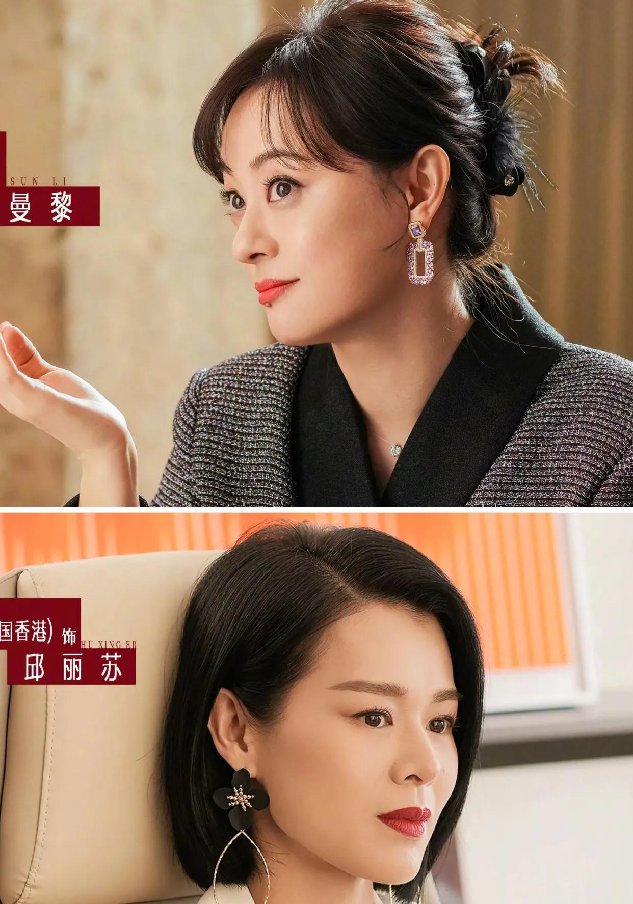 孙俪又新剧《蛮好人生》的导演不是一般人！
真不知道导演是怎么想的，
我追到第四集