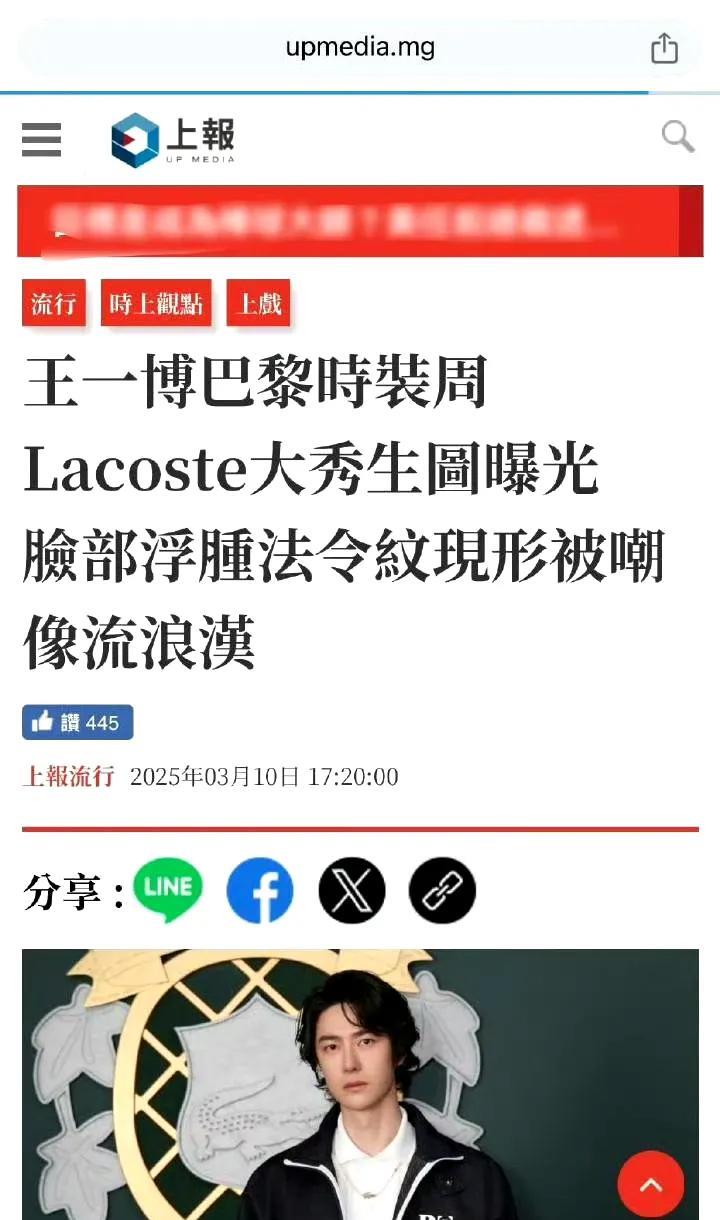 为什么肖战，王一博粉丝
老是互相晒对方偶像黑图
互相“伤害”呢
看到一些帖子下面