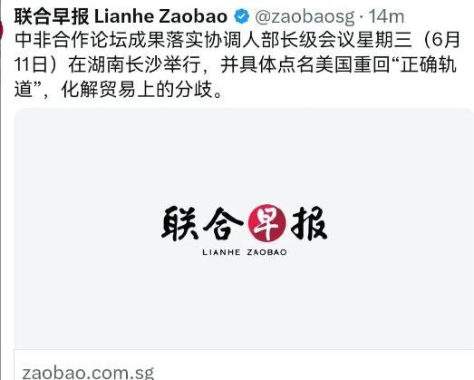 美国被将了一军！中美谈判阶段性刚暂停，我们就联合53个国家发出震耳欲聋的呼声，美