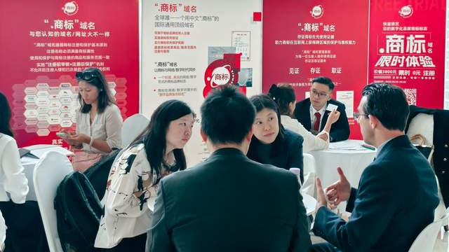 老字号遇上黑科技：汾酒用「.商标」域名玩转品牌保护新姿势