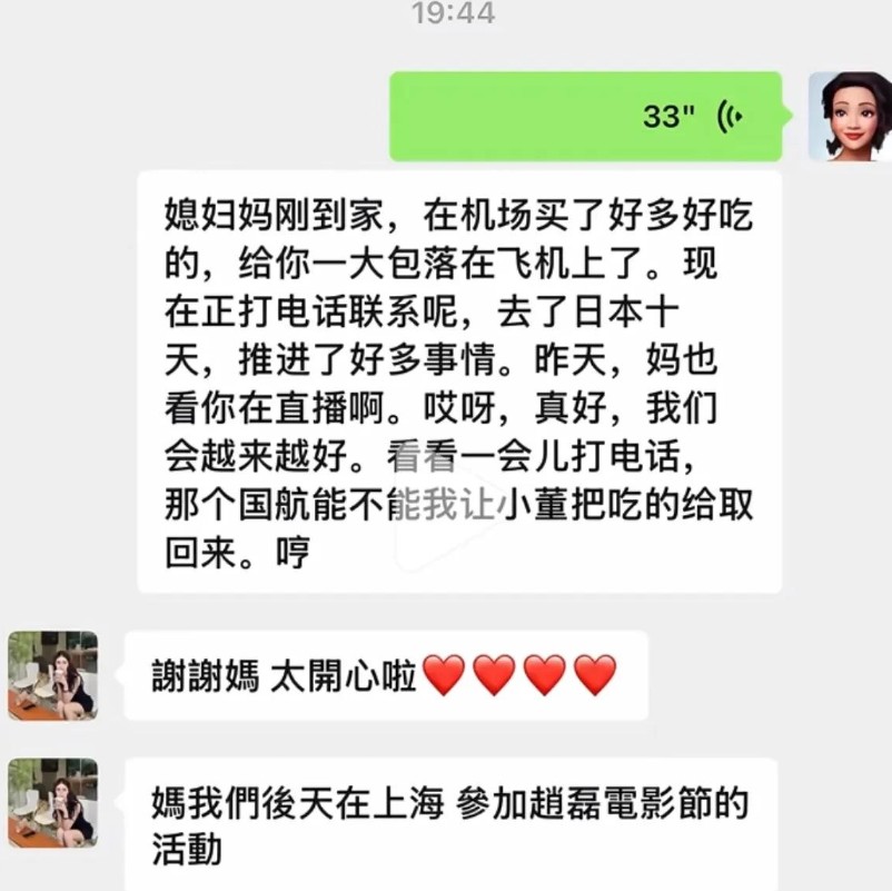 张兰对媳妇是真的好。这次找到一个愿意同甘共苦的小梅。真的苦尽甘来。
 
祝她们越