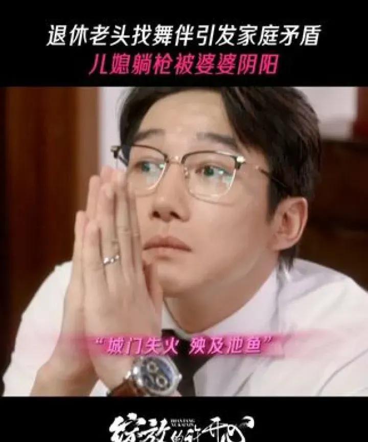 戏里是